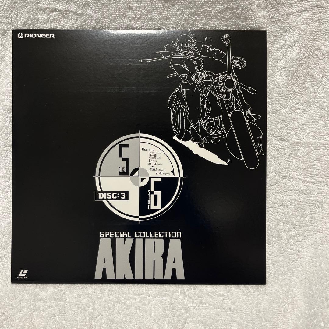 AKIRA SPECIAL COLLECTION レーザーディスク