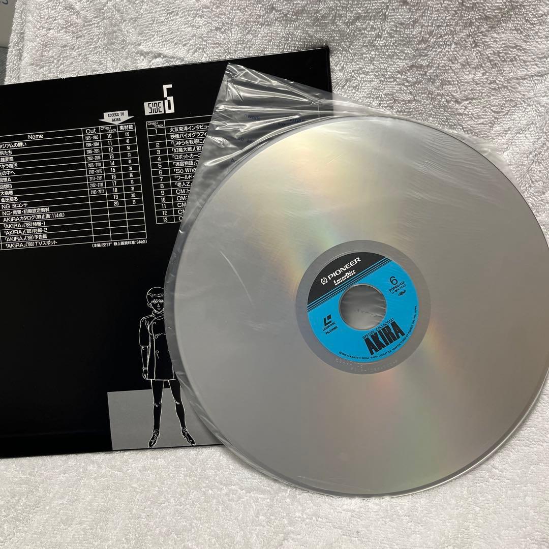 AKIRA SPECIAL COLLECTION レーザーディスク