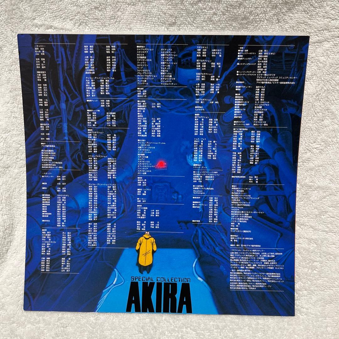 AKIRA SPECIAL COLLECTION レーザーディスク