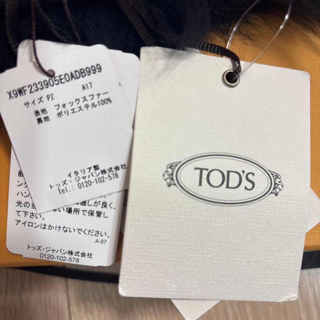 トッズ　フォックスファー　襟　マフラー　ティペット　ブラック　TOD'S