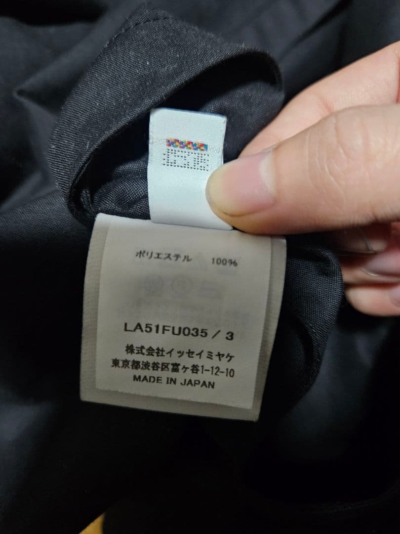 IM MEN SWING イッセイミヤケ　アイムメン