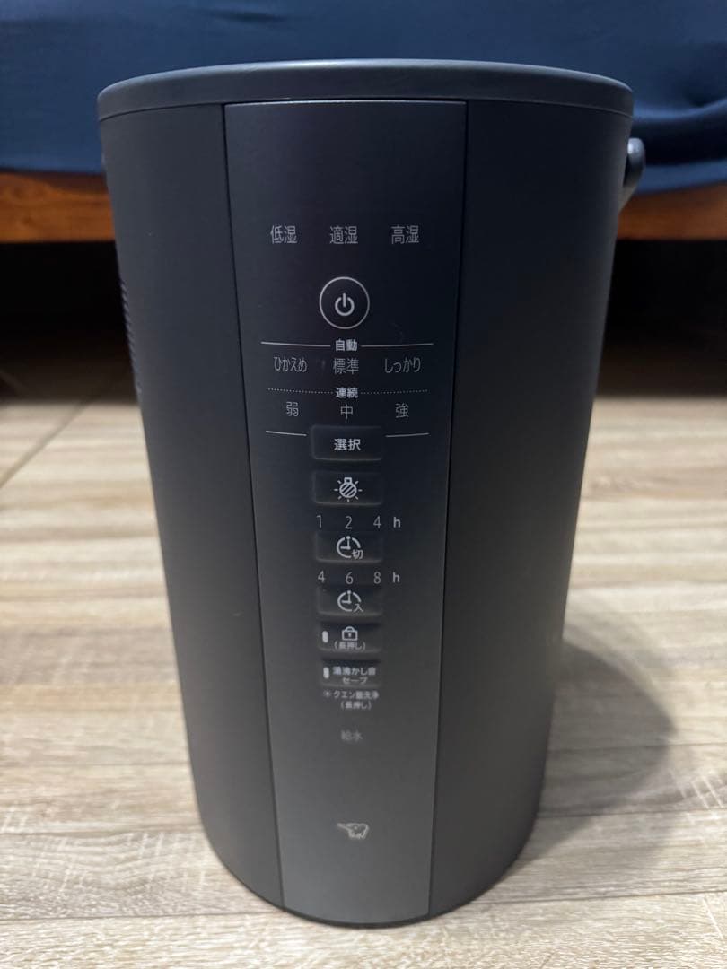 象印 スチーム式加湿器 EE-DE50DS-BM ブラック　2024年製