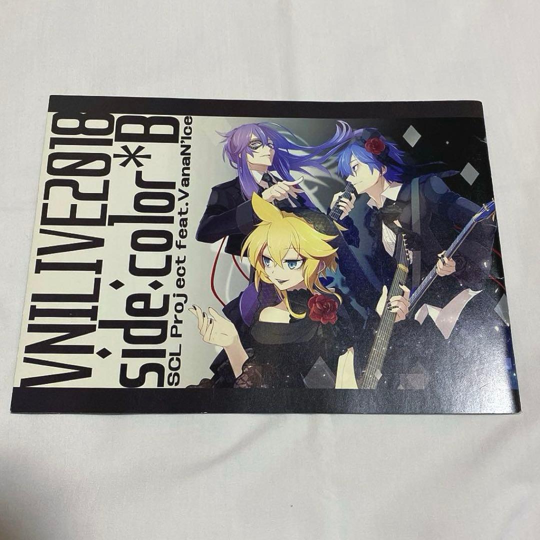 ボーカロイド VanaN'Ice バナナイス　LiveB イラスト集