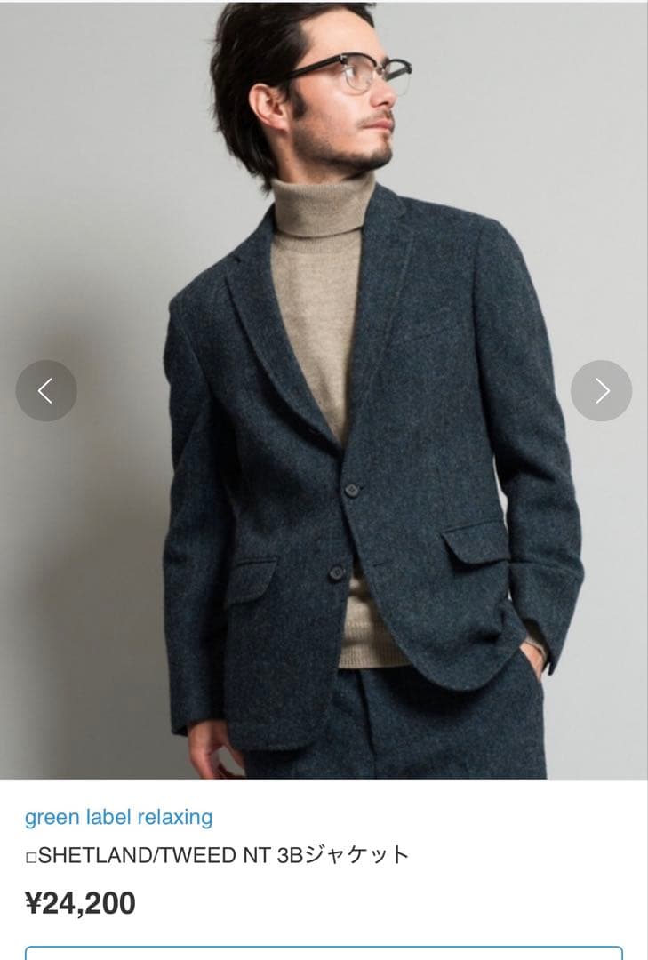 【ほぼ新品】ユナイテッドアローズ SHETLAND WOOL ジャケットM