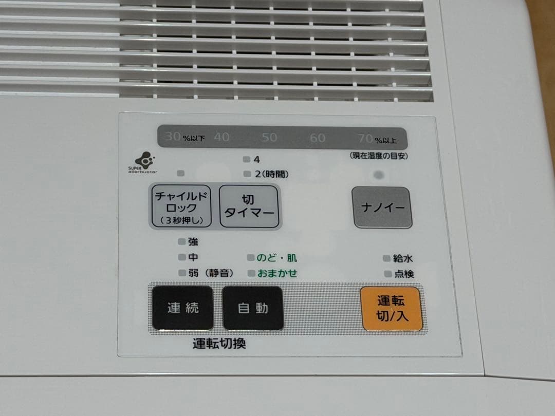 Panasonic 加湿器 FE-KXF15 2021年製
