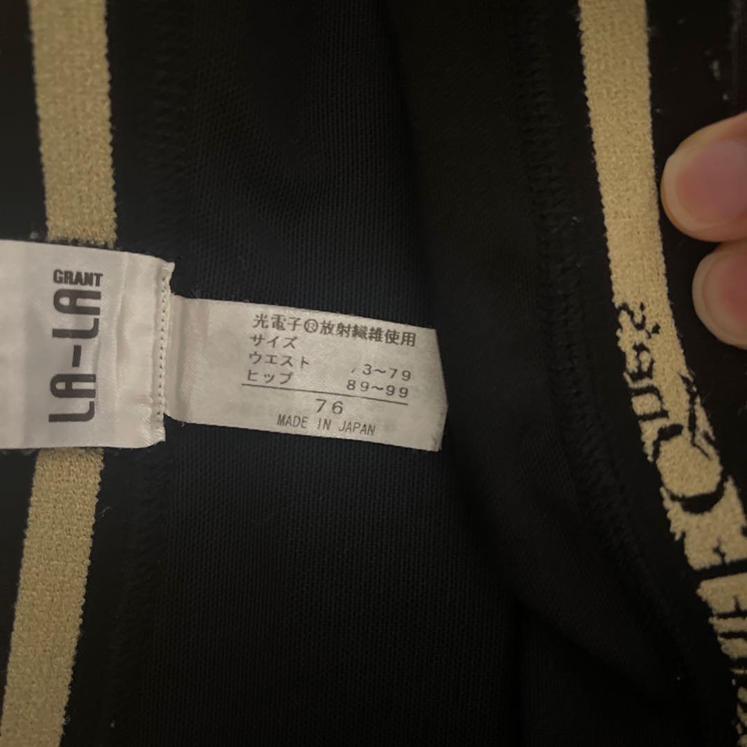 LA-LA スパッツ　76サイズ