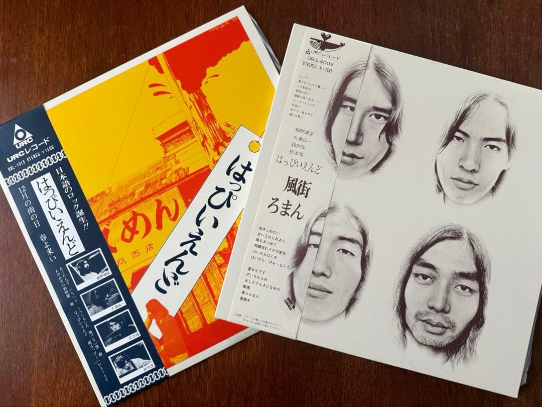 はっぴいえんど 風街ろまん 完全生産限定盤 2枚セット　大瀧詠一　山下達郎