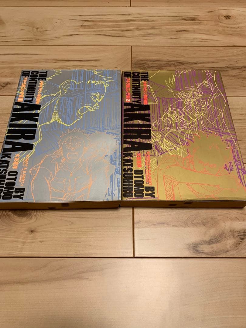 ★初版アキラ絵コンテ集1&2大友克洋THECONTINUITY OF AKIRA