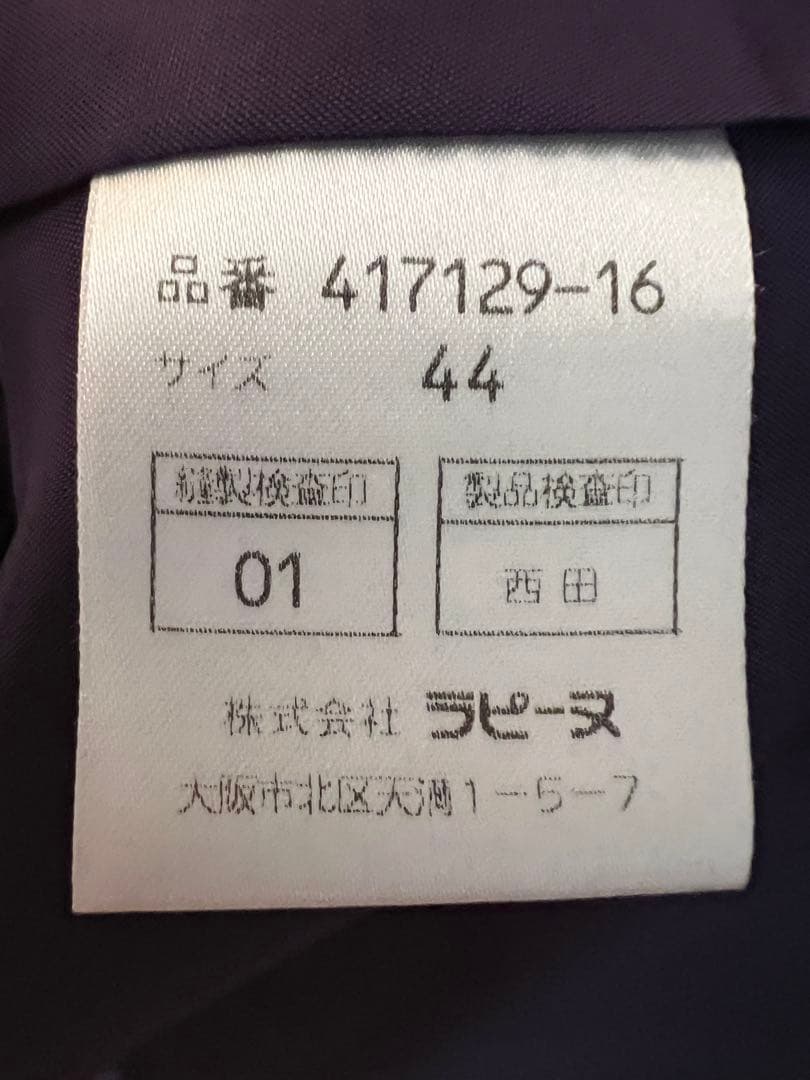 GIVENCHY ロングコート　紫　アンゴラ60%ウール40%　大きいサイズ44