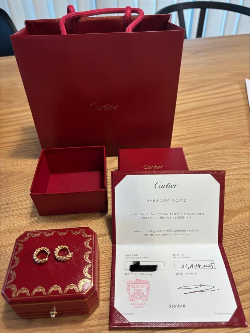 カルティエ　クラッシュ　ピアス