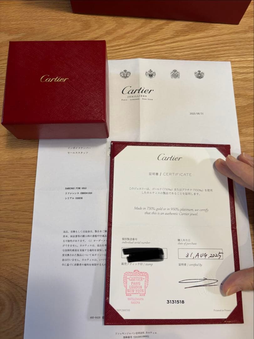 カルティエ　クラッシュ　ピアス