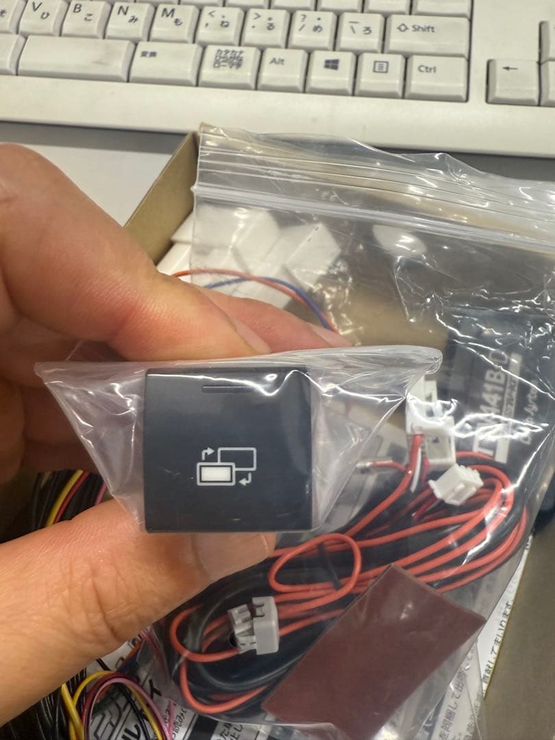 ビルトインTVキット TTV441B-D 未使用品