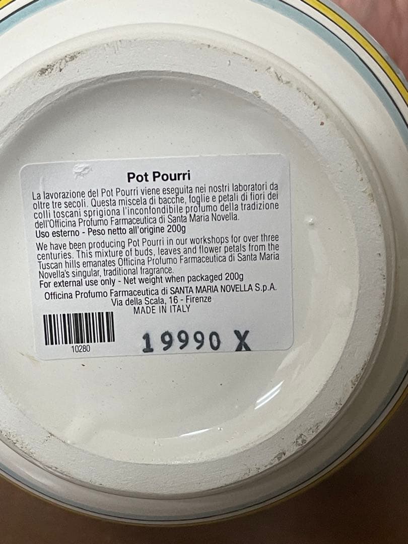 サンタマリアノヴェッラ　アルバレッロ　ポプリ入り