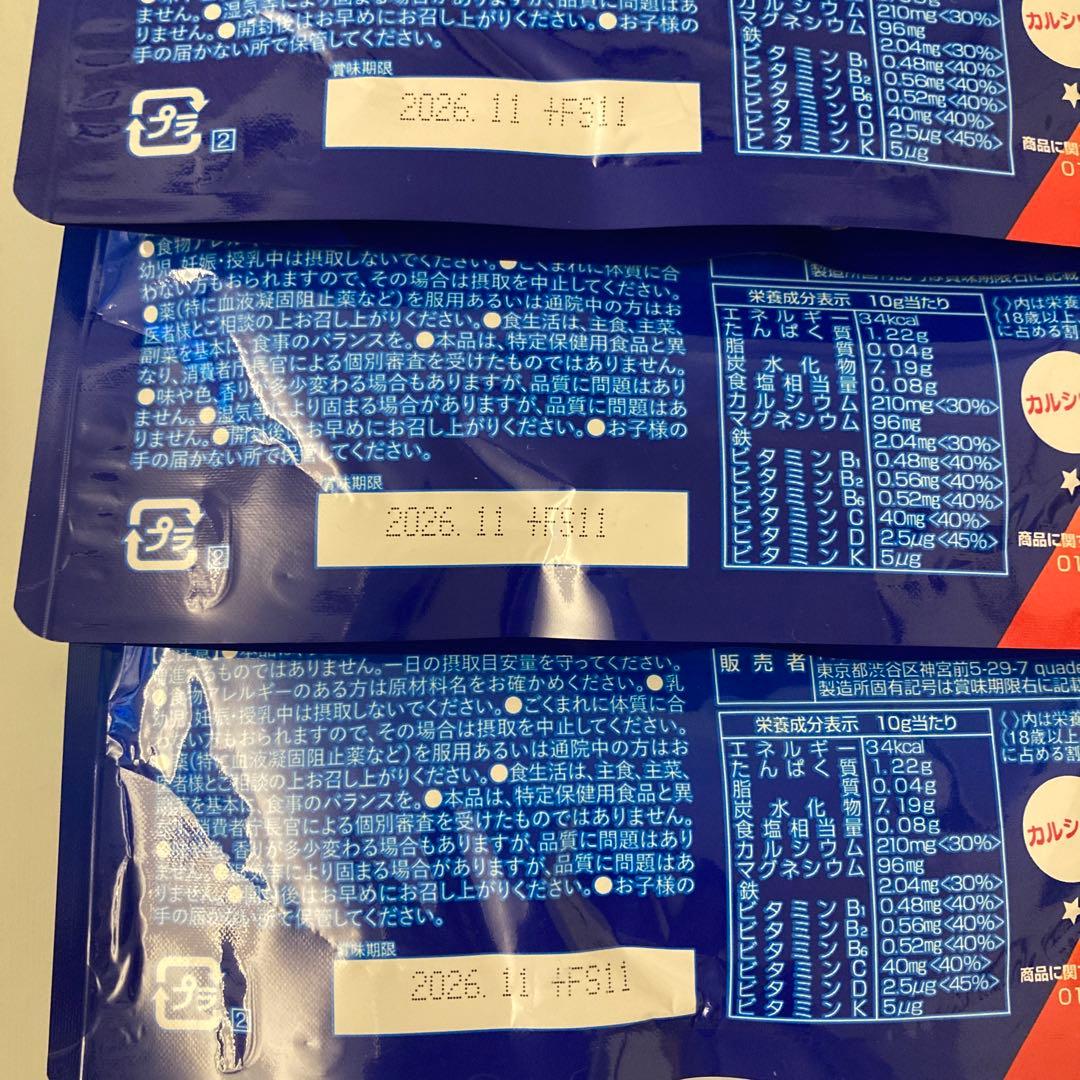 ノビエース 健康飲料 ココア味 5袋セット