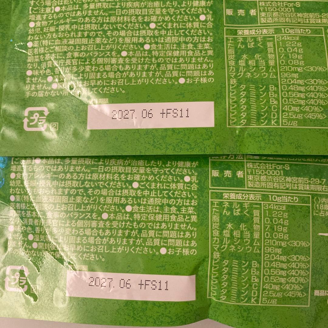 ノビエース 健康飲料 ココア味 5袋セット