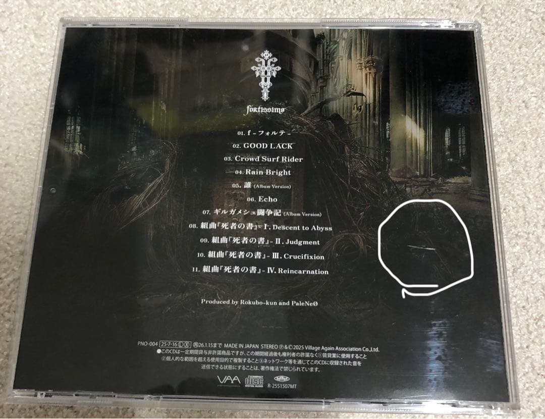 Paleneø サイン入りCD