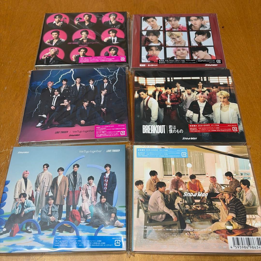  Man シングル　まとめ売り34枚