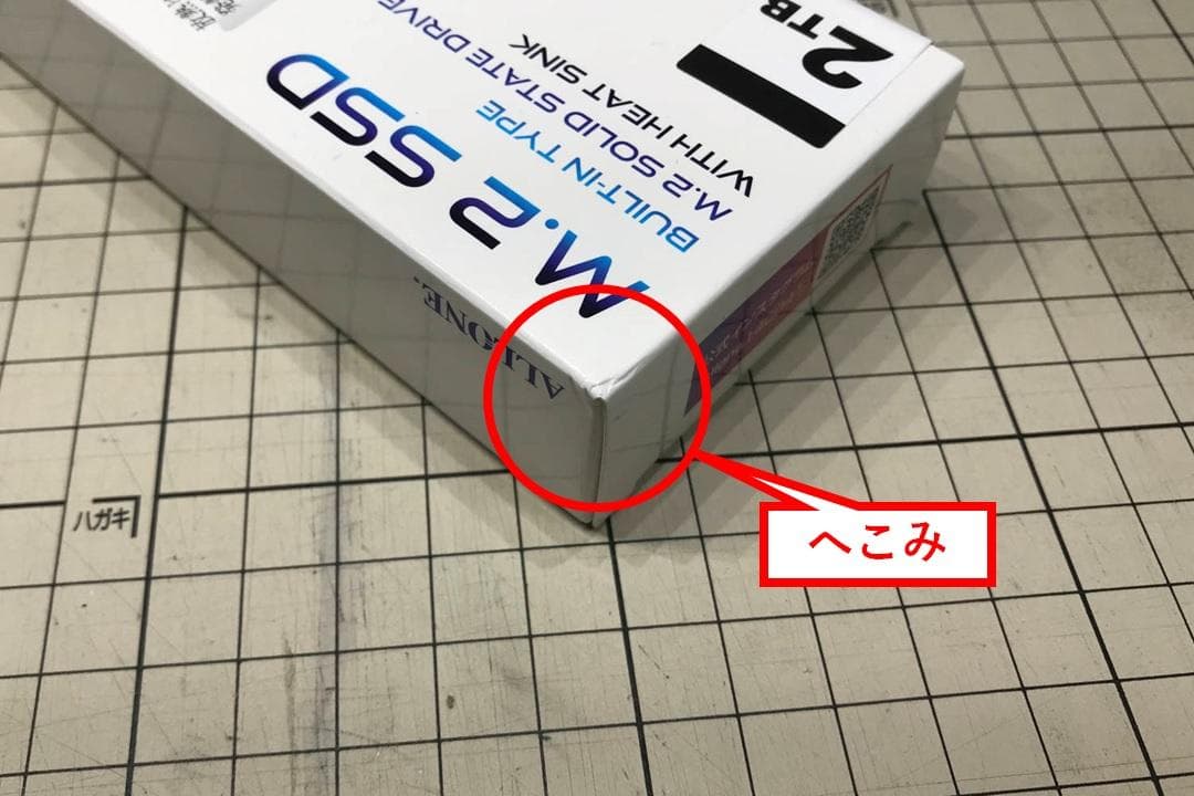 アローン PS5向け NVMe M.2 SSD 2TB ヒートシンク一体型