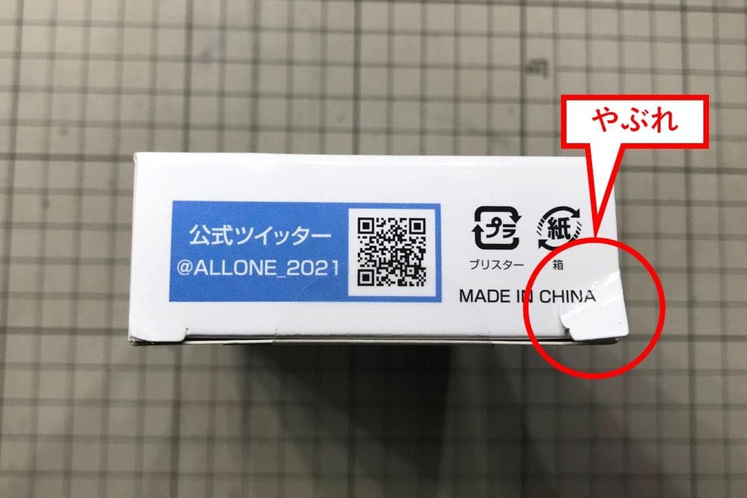 アローン PS5向け NVMe M.2 SSD 2TB ヒートシンク一体型