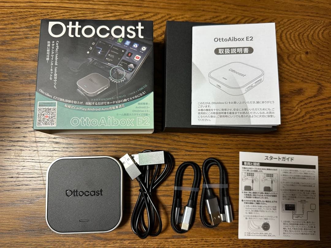 オットキャストe2