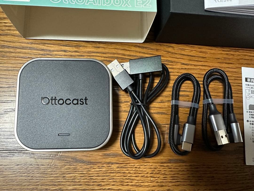 オットキャストe2