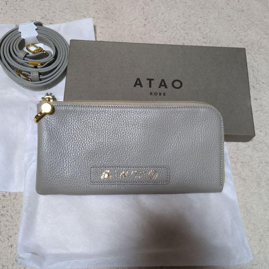 2026年福袋　ATAO グレー ジュ 長財布 ストラップ付き