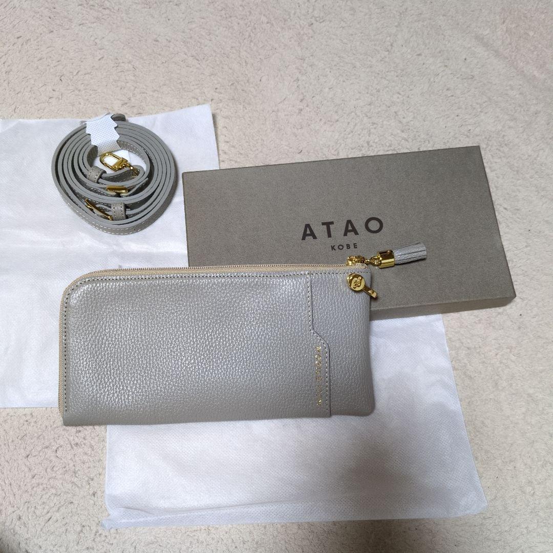 2026年福袋　ATAO グレー ジュ 長財布 ストラップ付き