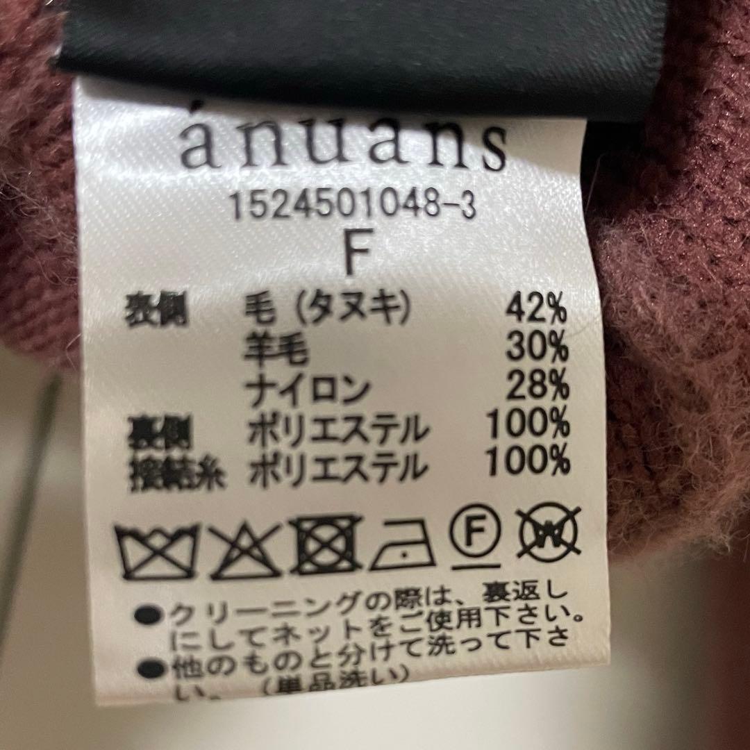 anuans ラクーンブレンドノーカラーニットジャケットDARK PINK