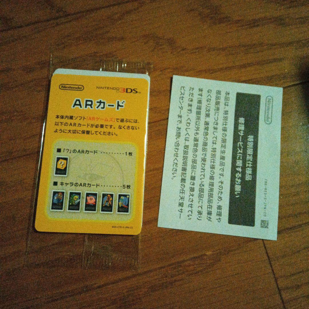 Newニンテンドー2DS LL ドラゴンクエスト はぐれメタルエディション