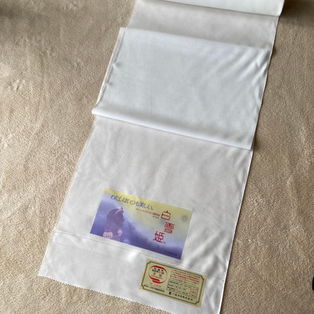 新品・未使用　正絹　ウォッシャブル　白雪姫 長襦袢　反物