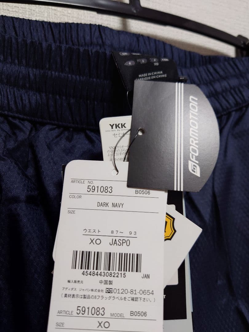 B*b様 adidas　2006 日本代表　選手仕様　ピステ　セットアップ　f