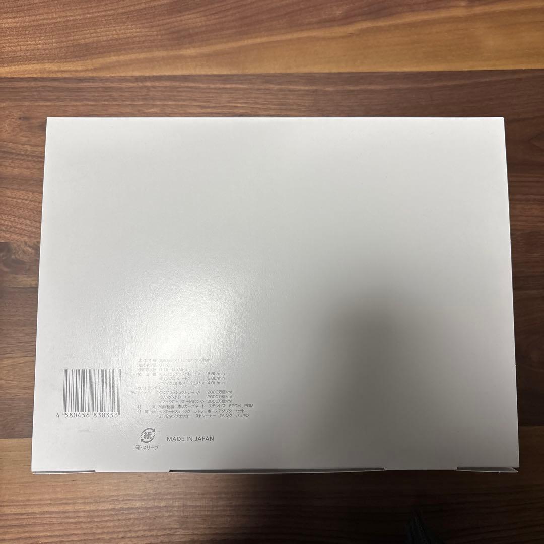 リラクゼーショングッズ Mirable zero