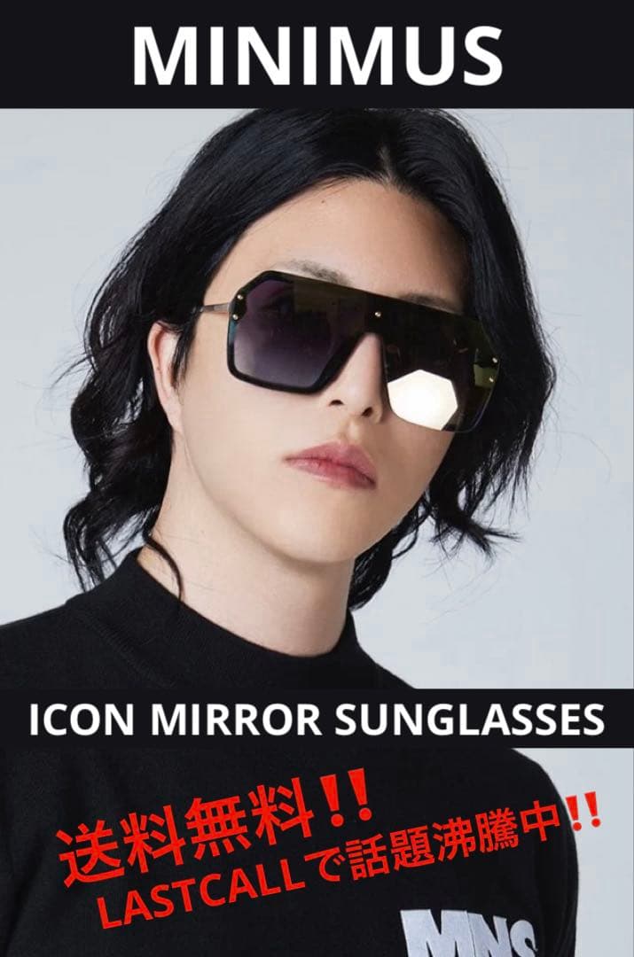 【話題沸騰中‼️】ミニマス ローランド サングラス パープル