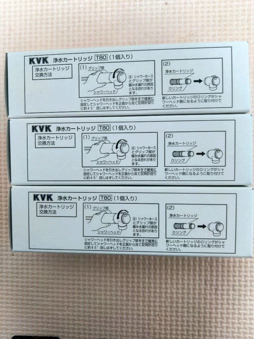 KVK 浄水カートリッジ　T80 3個入り