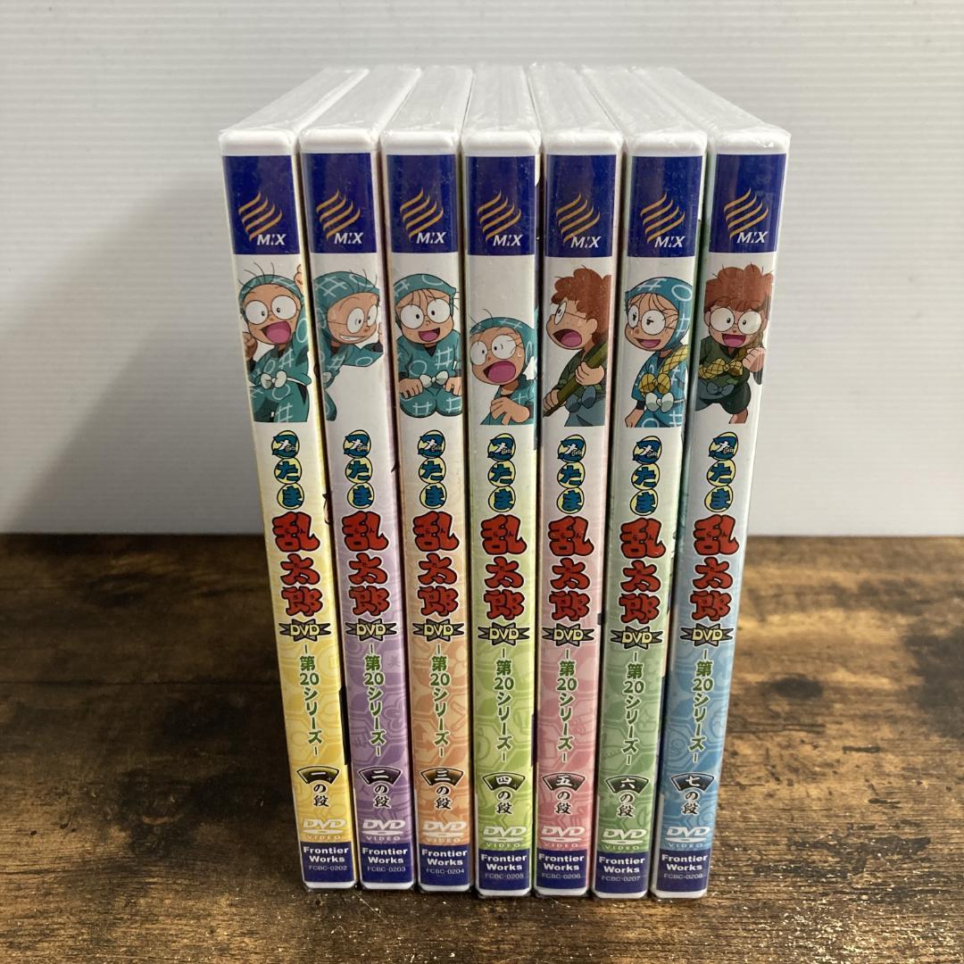【未開封】TVアニメ 忍たま乱太郎DVD 第20シリーズ 全７巻セット ★新品★