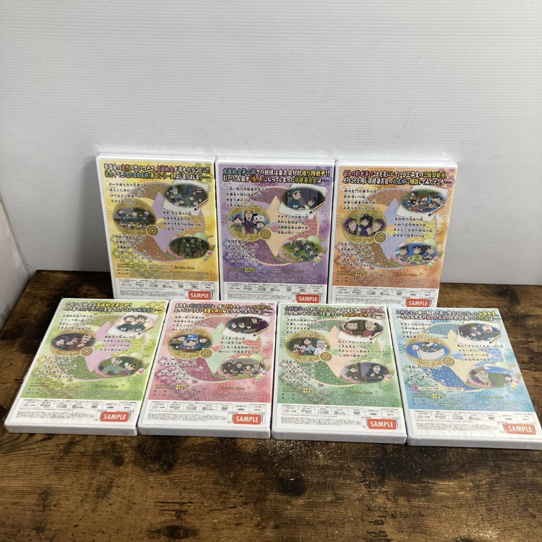 【未開封】TVアニメ 忍たま乱太郎DVD 第20シリーズ 全７巻セット ★新品★