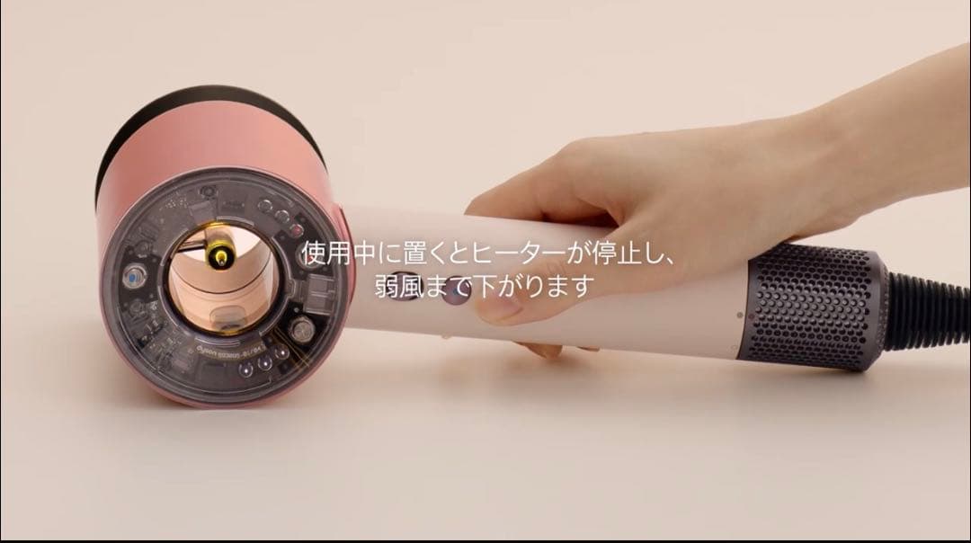 HD16VLP ダイソン　Dyson スーパーソニックニューラルシャイン　新品