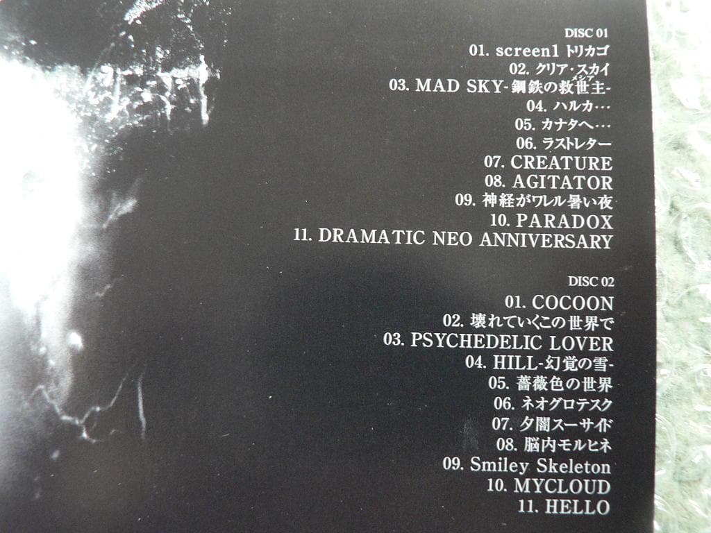 PIERROTベストHELLO-COMPLETE SINGLES AND PV…