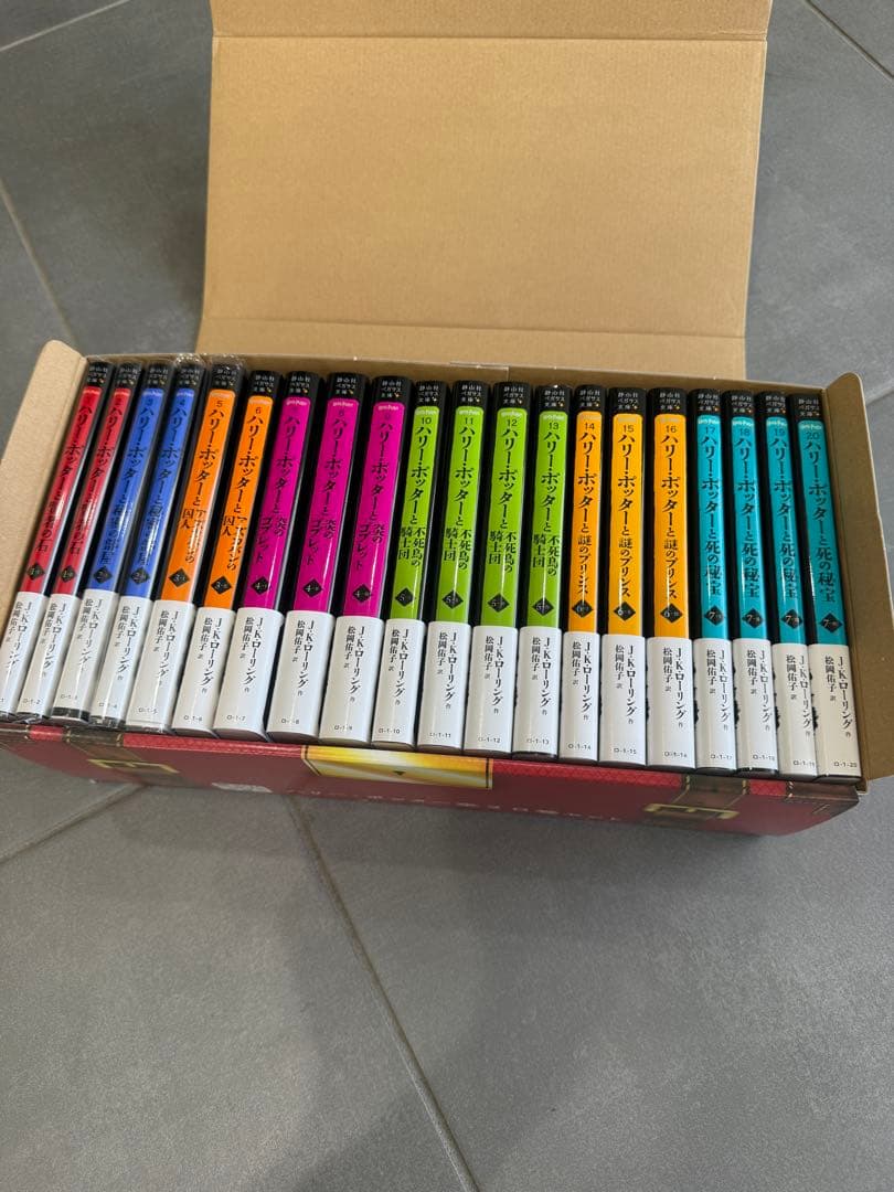 ハリー・ポッターシリーズ全20巻セット全巻