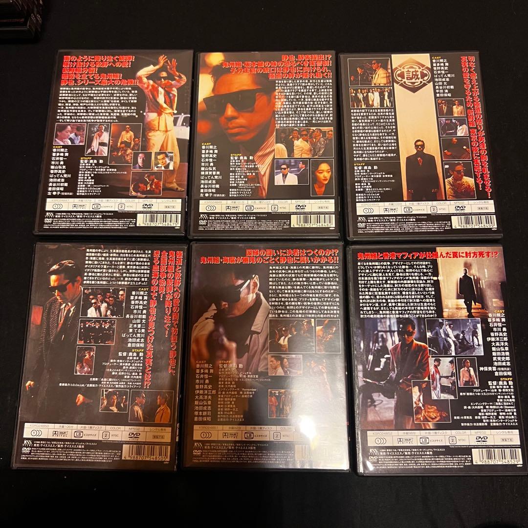 静かなるドン　全巻　全12巻　セット　DVD