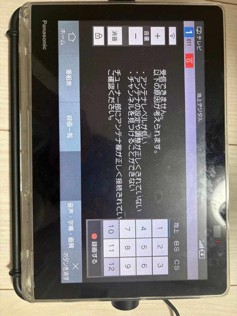 パナソニック　ビエラ 防水ポータブルテレビ 15V型 UN-15CN10D