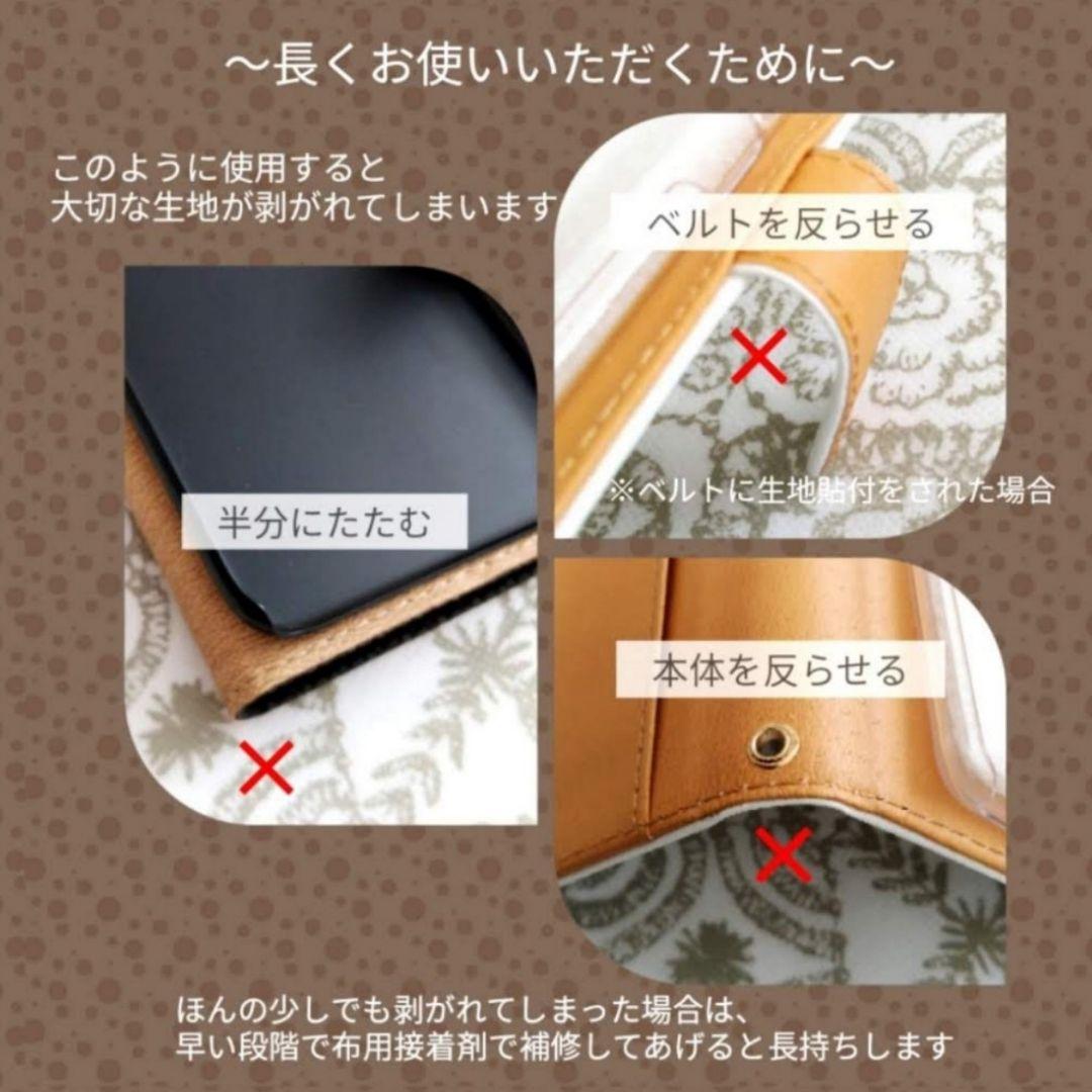 【iphoneSE3】タンバリン グレー 手帳型スマホケース ミナペルホネン