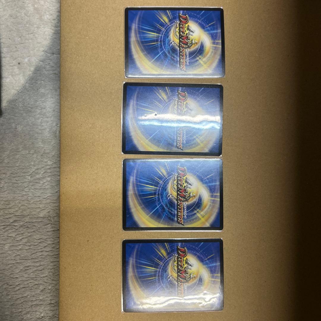 デュエルマスターズ ppp パンドラプリンセスプリン　4枚セット