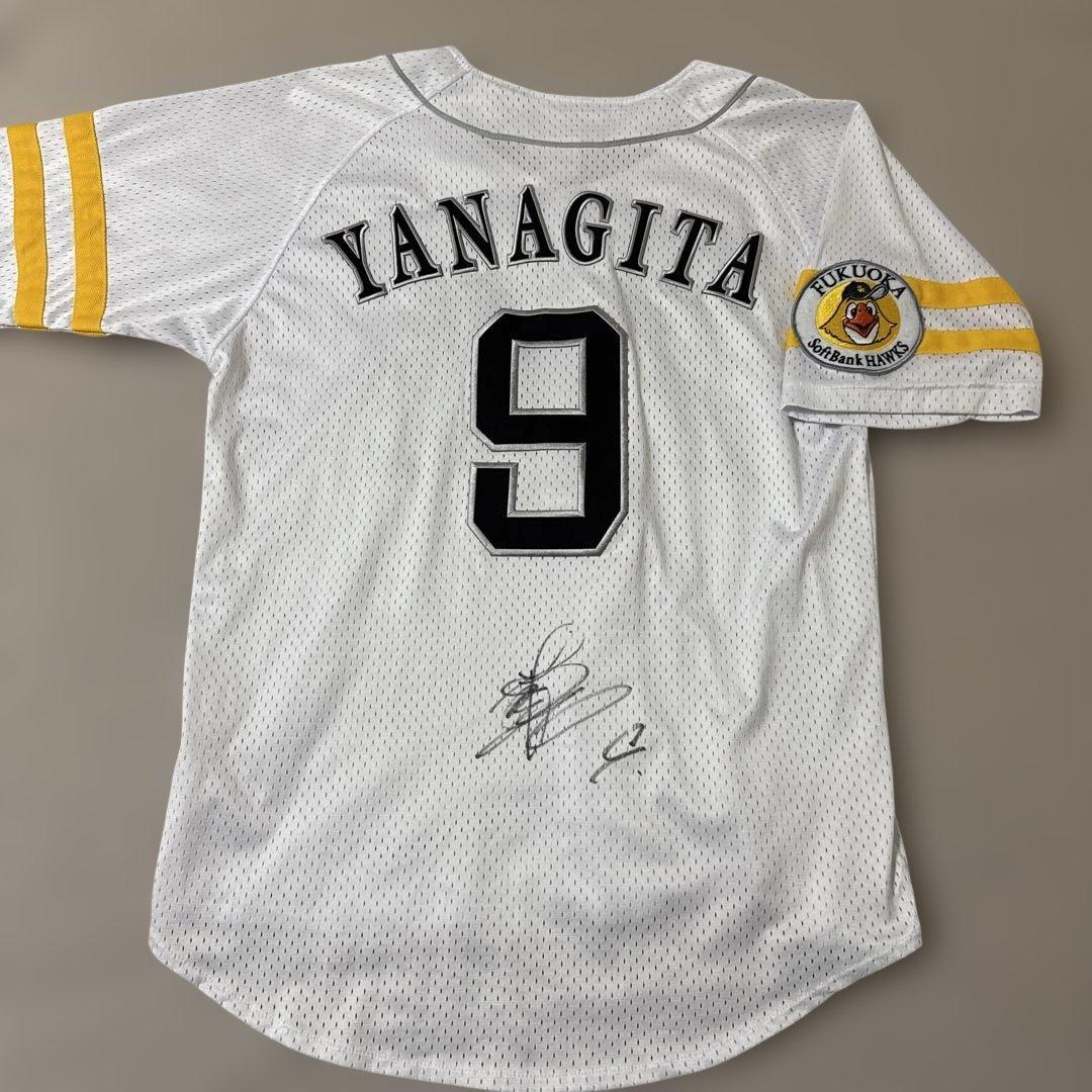 【美品】柳田悠岐　直筆サイン入りユニフォーム