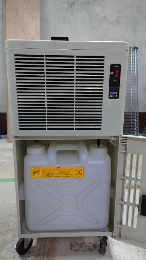 ナカトミ除湿機　DM-15　2021年型