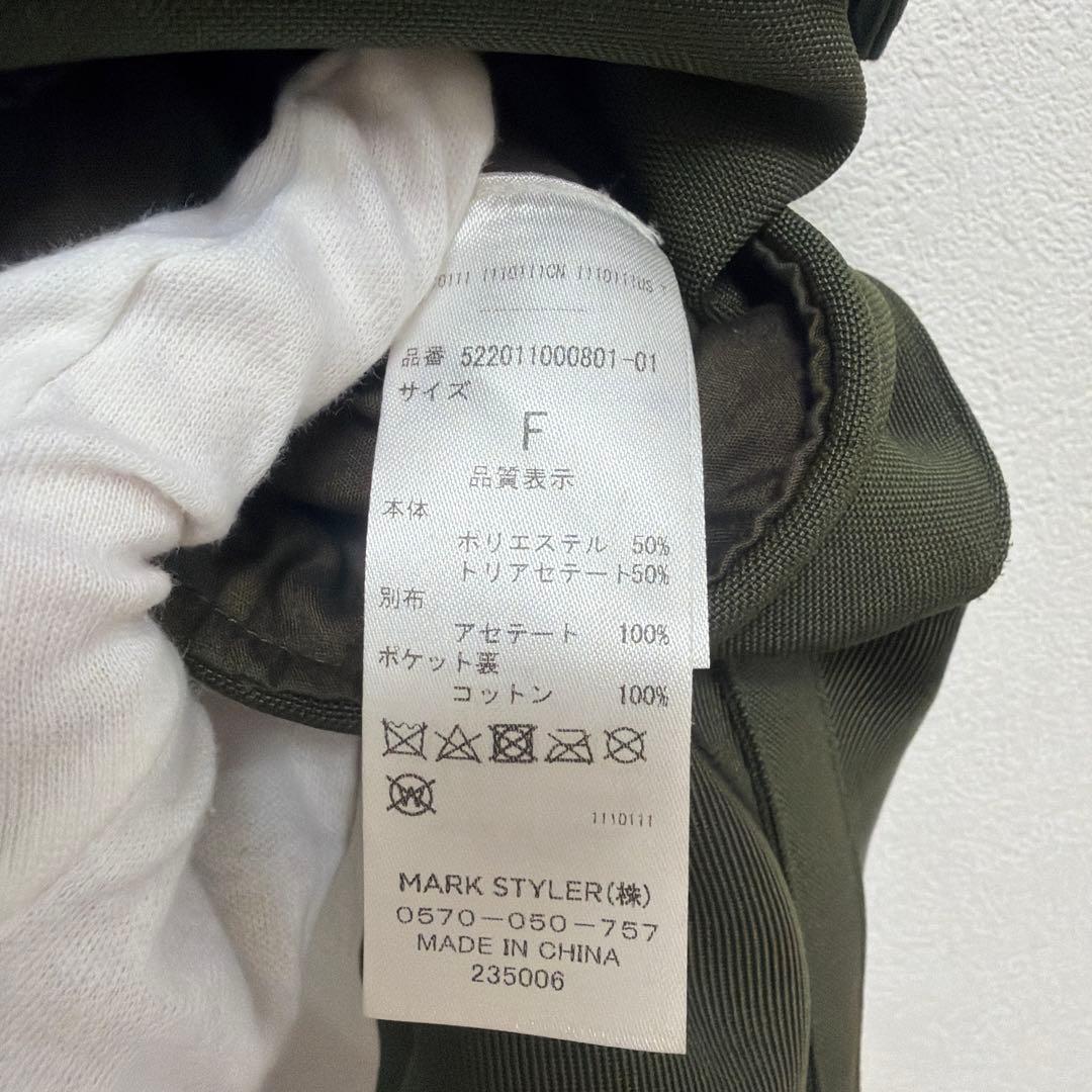 【美品】UN3D. SUSPENDER BODY BAG BELT