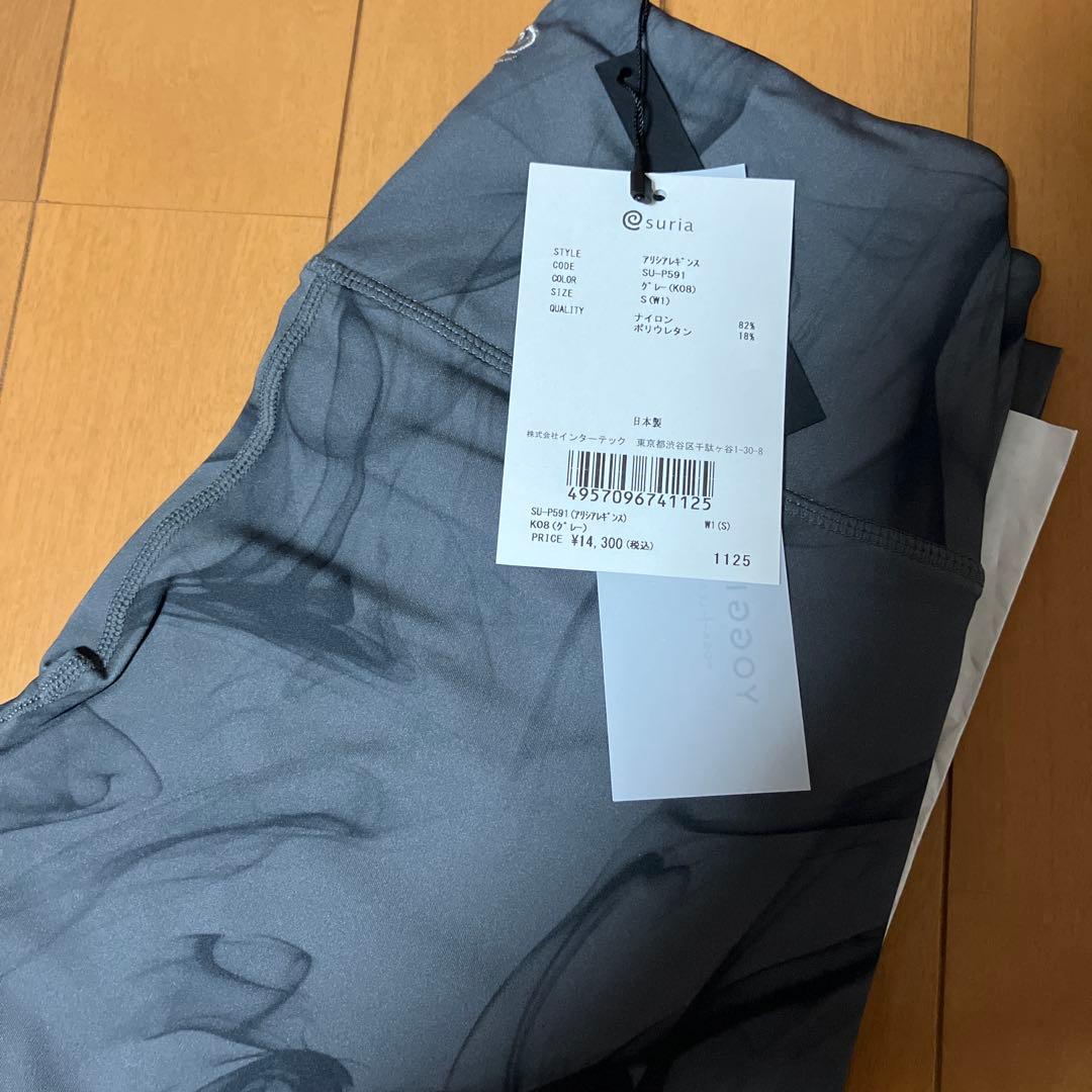 suria アリシアレギンス　ヨガレギンス