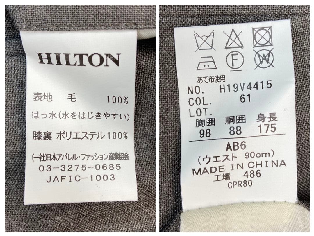 新品✨️HILTON 戸賀モデル GUABELLO ダブル ストレッチ スーツ