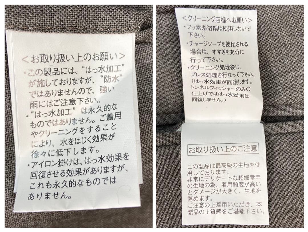 新品✨️HILTON 戸賀モデル GUABELLO ダブル ストレッチ スーツ