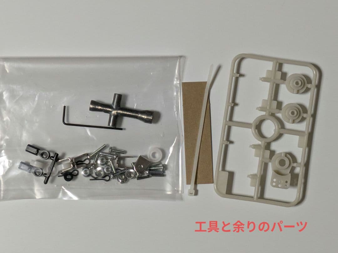 ★タイヤ★ランチボックス シャーシ未使用品 アルミボディマウント 純正メカ付き